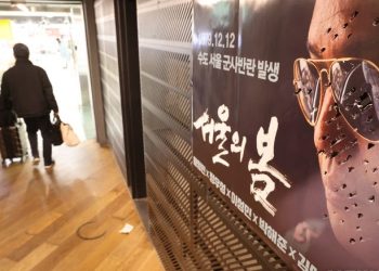 ‘서울의 봄’ 33일 만에 1000만 돌파..신드롬