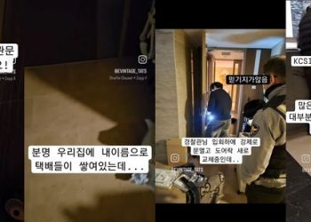 “여행 다녀오니 도어락 바뀌었다”…범인 잡고보니(영상)