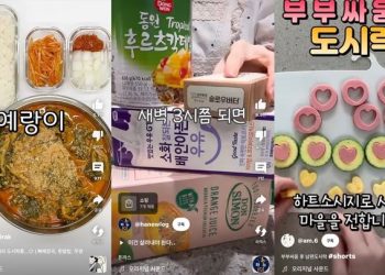 주부가 만든 근사한 한 끼가 GDP로 변하는 경제적 마법