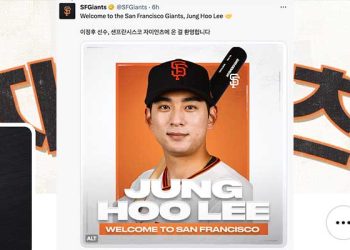 류현진 뛰어넘은 이정후 대박계약..세부조항 살펴보니