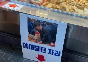 “이재용 부적 덕에 대박..전화기도 갤럭시 바꿔”