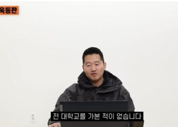 ‘개통령’ 강형욱, “대학 간 적 없는 고졸…이대 가고 싶어”