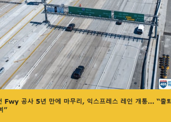 [케이뉴스 전자신문] 2023년 12월 2일 토요일