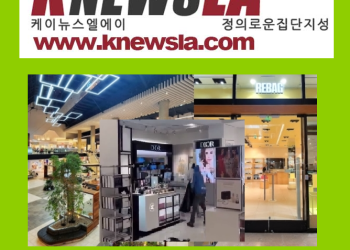 [케이뉴스 전자신문] 2023년 12월 4일 월요일