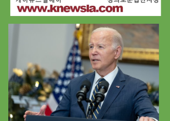 [케이뉴스 전자신문] 2023년 12월 10일 일요일