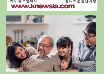 [케이뉴스 전자신문] 2023년 12월 11일 월요일