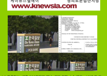 [케이뉴스 전자신문] 2023년 12월 13일 수요일