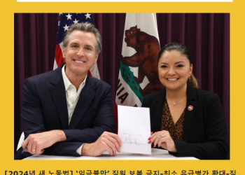 [케이뉴스 전자신문] 2023년 12월 15일 금요일