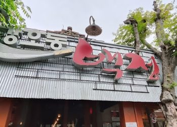 LA 한인타운 6가 백정 식당 문 닫는다