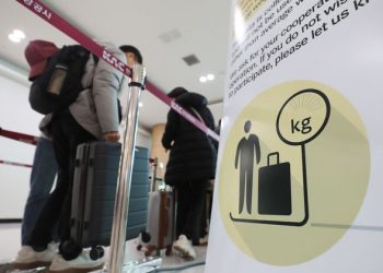 아시아나항공, ‘국제선 승객 몸무게 측정합니다’