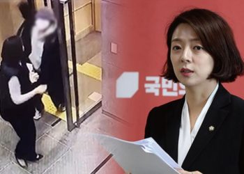 “한국 정치 분노로 물들어”…배현진 피습에 외신도 주목