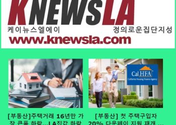 [케이뉴스 전자신문] 2024년 1월 22일 월요일