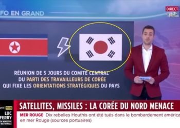 “태극기에 일장기 합성? 무례하다” 프랑스 뉴스 논란