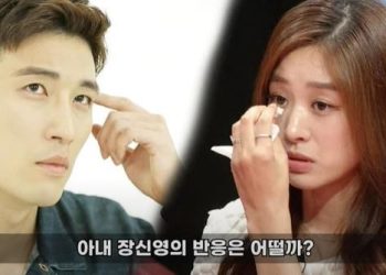 강경준 불륜 의혹…”장신영, 큰 충격에 눈물”