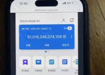 전청조 ’51조’ 잔액 인증했다…가짜계좌로 재벌행세