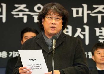 “수사·보도 인격 살인…이선균 방지법 만들어야”