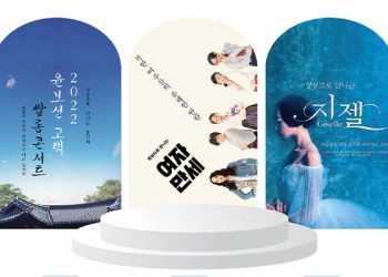 LA 문화원,  예술의전당 공연작품 실황 상영회..3월까지 세차례