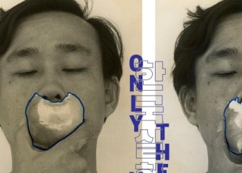 ‘한국실험미술 1960-70년대’, LA해머미술관(Hammer Museum)