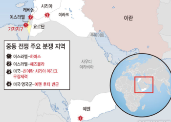 친이란 민병대, 시리아 미군기지 공습…미 대공습 후 첫 보복공격