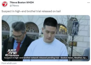 [단독]한인 성매매조직원 이준명씨 모습 드러내…주거제한 석방