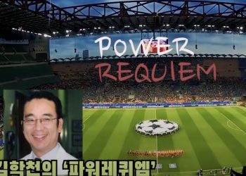[타임스케치] 축구 전쟁의 역사..축구는 왜 정치적인가