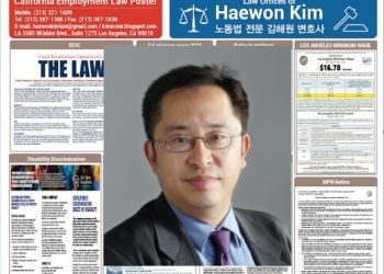 [김해원 칼럼] 포스터 안 붙이면 벌금이 얼마에요?