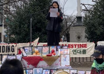 한인 진보단체들, 뉴욕서 팔레스타인  지지 연대 집회