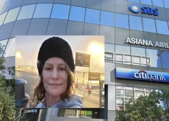 한인타운 윌셔가 빌딩서 LA 보건국 직원 투신자살 … 보건국 직장내 따돌림∙괴롭힘 심각