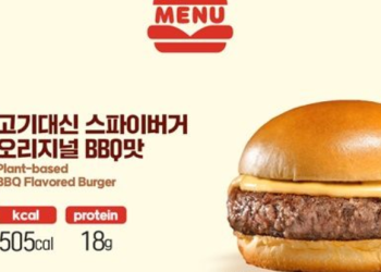 [화제] 불교 조계종이 만든 햄버거 어떤 맛이길래