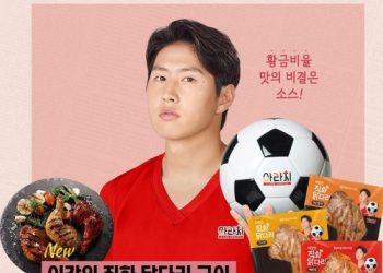 “이강인 모델 재계약 않기로 … 법적대응 아직 고려안해”