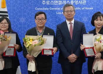 LA 이강천, 조사라 작가 등 LA 한인 4명 재외동포 문학상 수상