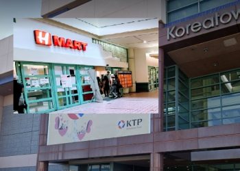 [단독] H-Mart, ‘코리아타운 플라자’ 상대소송, “47만달러 돌려줘”… 해묵은 갈등 소송전 비화