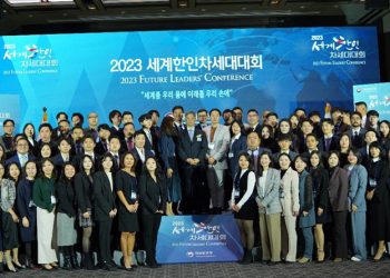 재외동포청 한인차세대대회 참가자 모집..4월30일부터 한국서