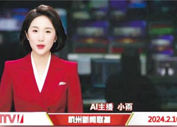 AI 앵커가 메인 뉴스 생방송 전체 진행..첫 사례