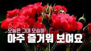 [타임스케치] ‘사랑한다’고 아낌없이 말해보자