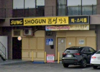 한인타운 유명 일식당 한인 업주, 채무자폭행 … ‘살인미수’ 혐의수감, 보석금105만달러