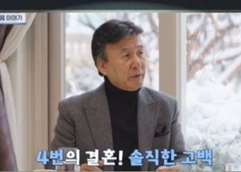박영규 4번째 결혼 25살 연하 “몇 번 하면 노하우 생겨”