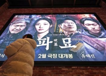 아카데미상 후보도 ‘파묘’ 기세엔 못 당해