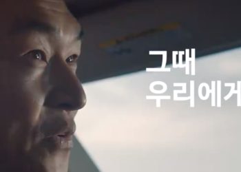 한인업체 제작, 현대차 ‘디 올 뉴 산타페’ 광고 화제(영상)