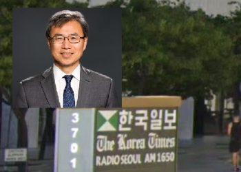 LA 한국일보 ‘800만달러 세금체납’어쩌나…검사출신 변호사 선임 대응 나서