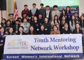 OC 코윈 청소년 멘토링 네트워크 워크샵 성황 “진로 결정에 큰 도움”
