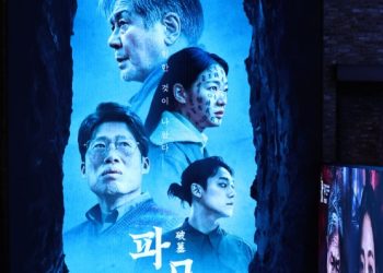 오컬트 ‘파묘’ 32일만에 1000만 넘겼다