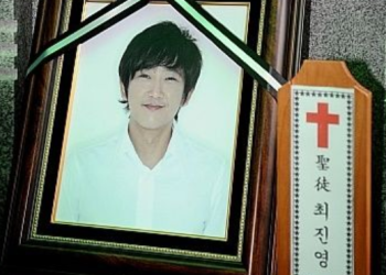 ‘최진실 동생’ 최진영, 떠난 지 14년…그리운 SKY