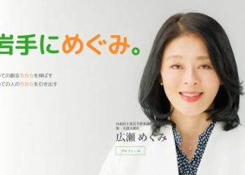 여성의원 ‘불륜’…”외국남성과 호텔 갔다 국회출근”