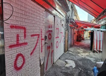 철거되는 ‘미아리텍사스’ …마지막 여성들 “갈 곳도 없어”