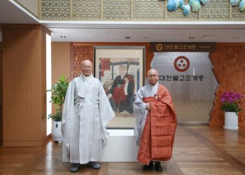 미국 유출  ‘백양사 도암당 대사 진영’ 환수