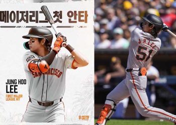 샌프란시스코 SNS 이정후로 도배