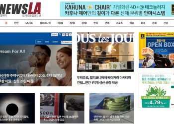 [K-News LA 뉴스레터] 2024년 4월 8일 월요일