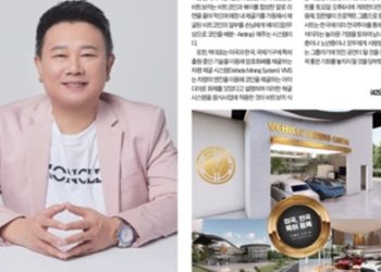 [단독] “투자 피해 논란 VMS 코인, 한인 언론이 앞 장 서 홍보” … 공연무산 ‘허용별’ 기획사대표