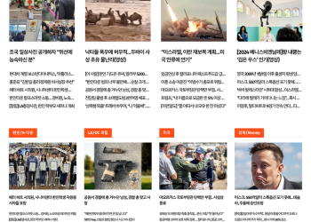 [K-News LA 뉴스레터] 2024년 4월18일 목요일